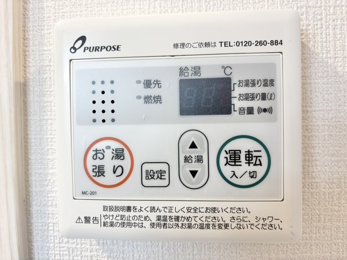 内観写真