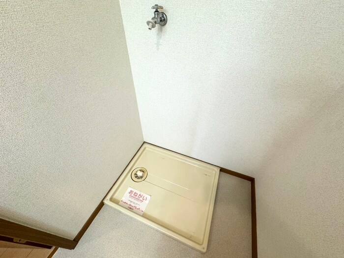 物件内観写真12　(洗濯機置場)