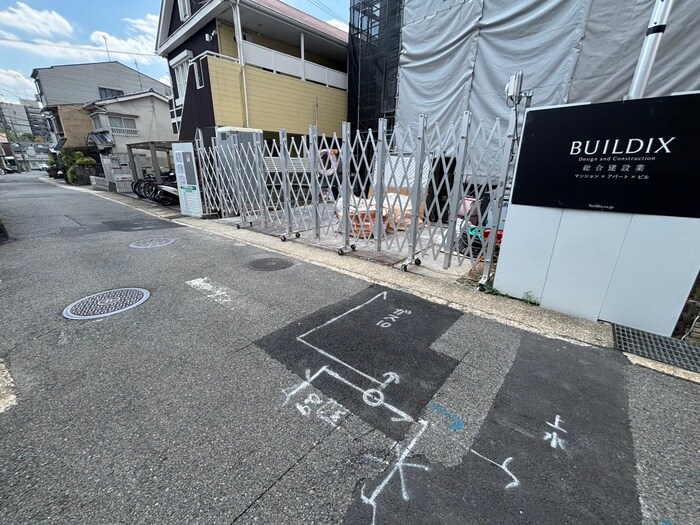 物件外観写真4　(周辺環境)