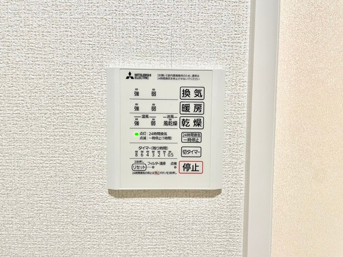 物件内観写真21　(周辺環境)