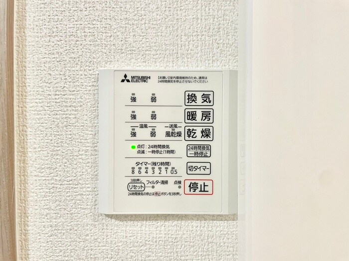 物件内観写真21　(内観写真)