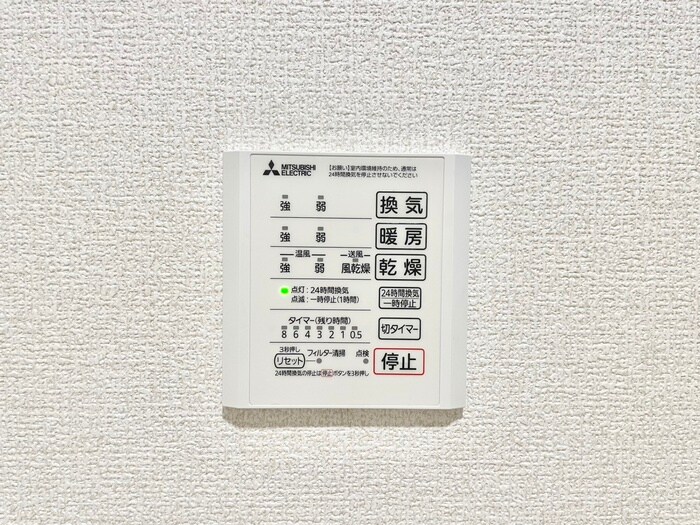 物件内観写真21　(内観写真)