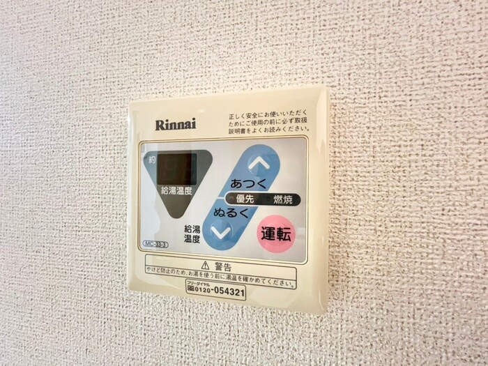 物件内観写真20　(内観写真)