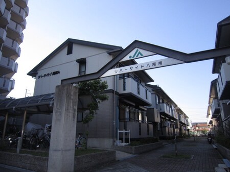 リバ－サイド八尾南Ａ棟外観写真