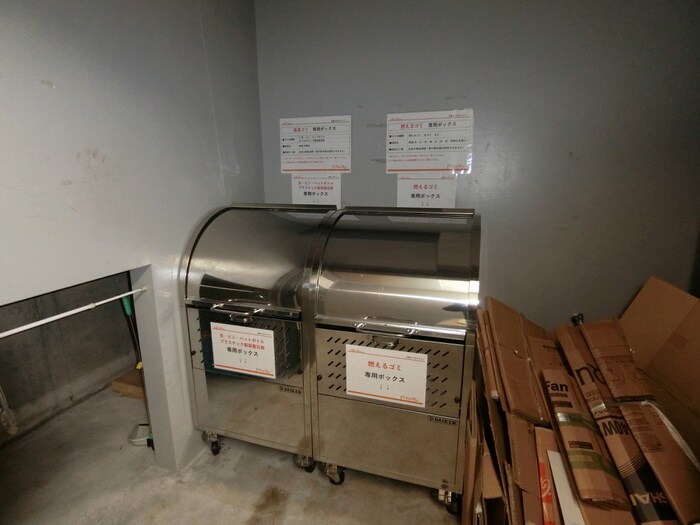 物件外観写真5　(建物設備)