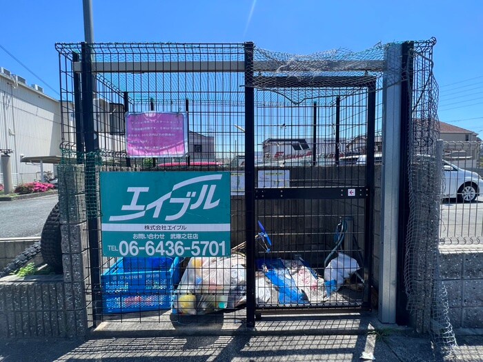 物件外観写真4　(建物設備)