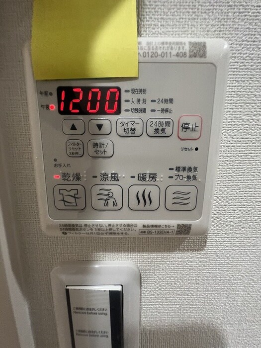 物件内観写真19　(内観写真)