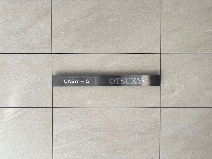 物件外観写真4　(エントランス部分)