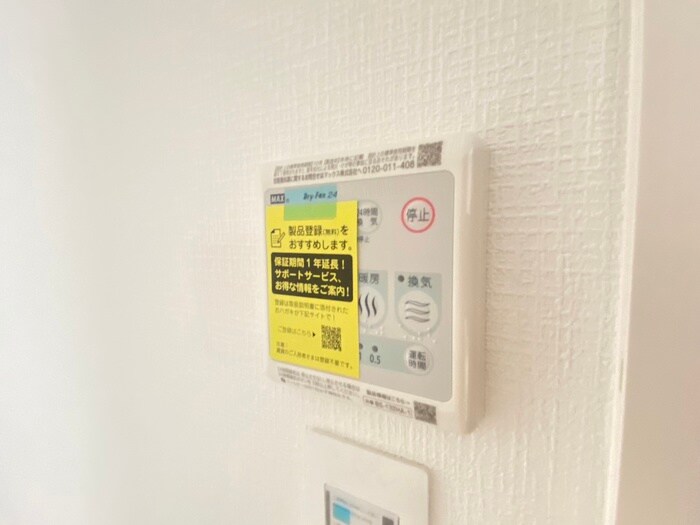 物件内観写真20　(周辺環境)