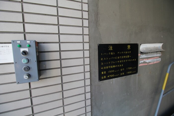 物件外観写真6　(駐車場)