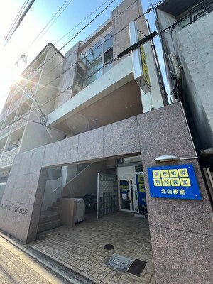 北山ワイズビル外観写真