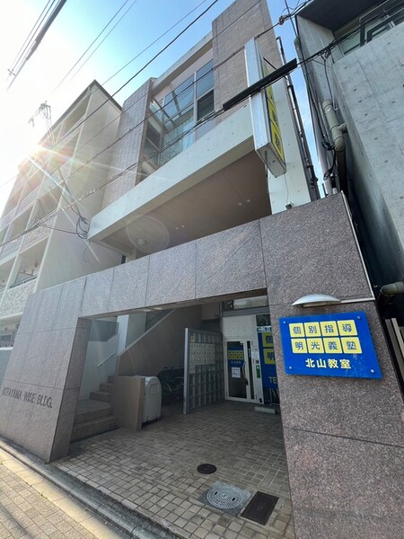 北山ワイズビル外観写真