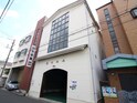 平野西倉庫