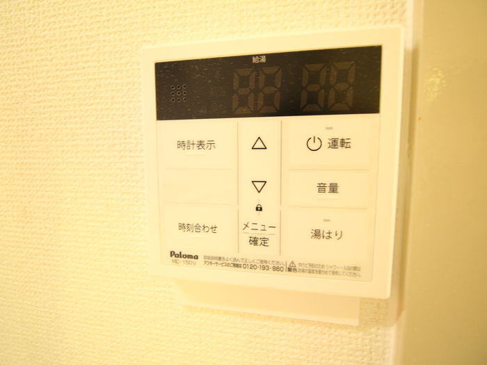 内観写真