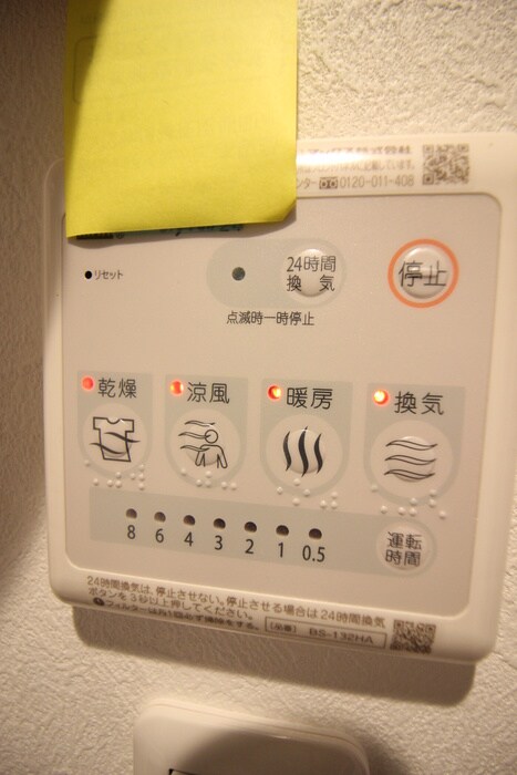 物件内観写真17　(バス／シャワールーム等)