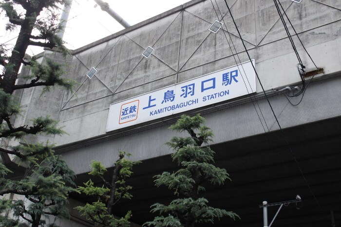 物件外観写真6　(周辺環境)