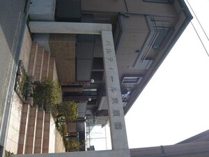 パルティ－ル東須磨Ａ外観写真
