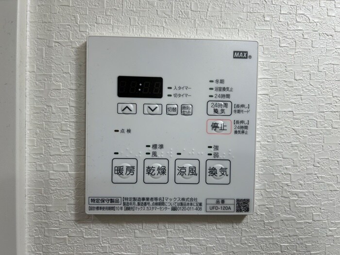 物件内観写真21　(内観写真)