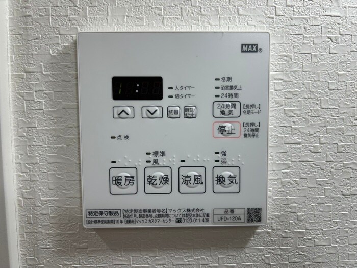 物件内観写真22　(内観写真)