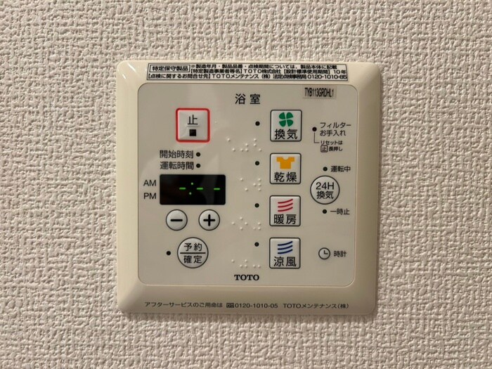 物件内観写真20　(内観写真)