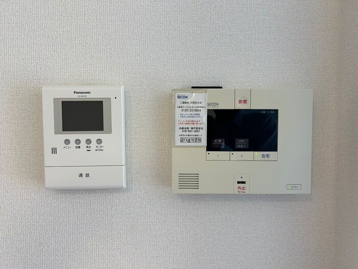 物件内観写真21　(周辺環境)