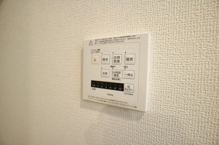 物件内観写真22　(内観写真)