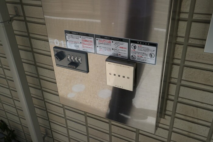 物件外観写真5　(建物設備)