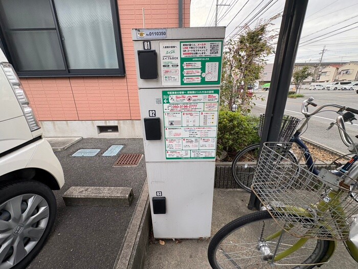 物件外観写真6　(建物設備)