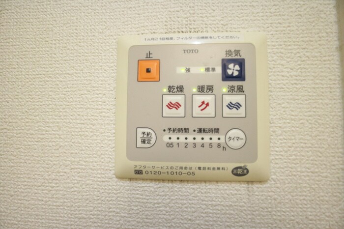 物件内観写真18　(バス／シャワールーム等)