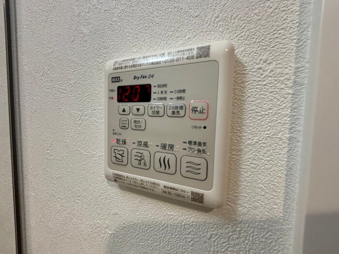 物件内観写真18　(内観写真)