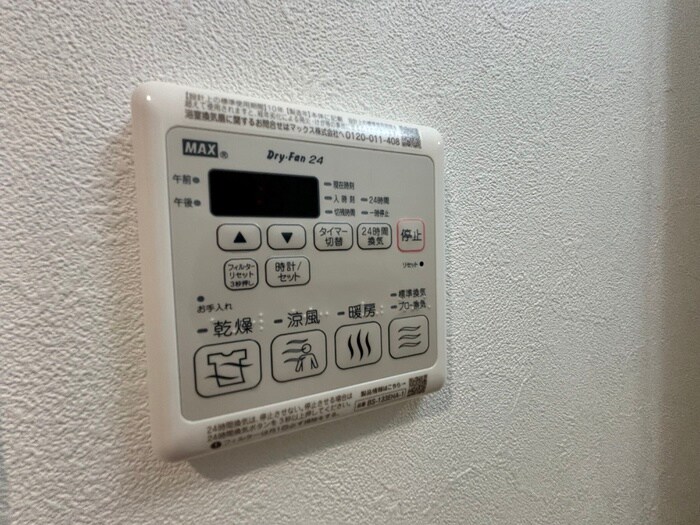 物件内観写真21　(内観写真)