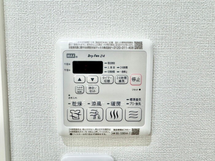 物件内観写真20　(内観写真)