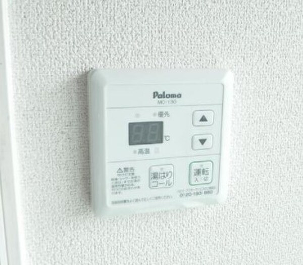 居室