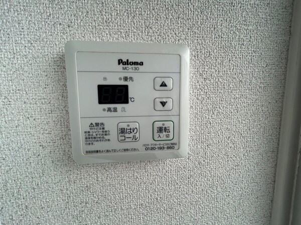 省エネ性能ラベル