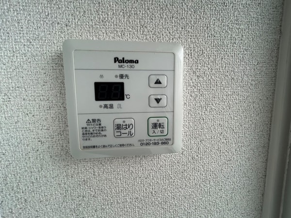 省エネ性能ラベル