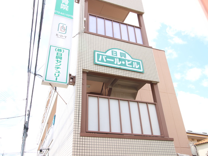 日興パール・ビル