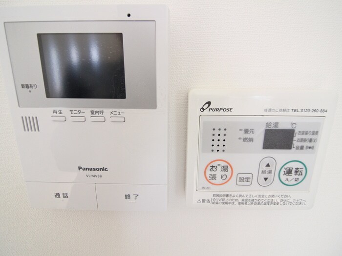 物件内観写真18　(内観写真)