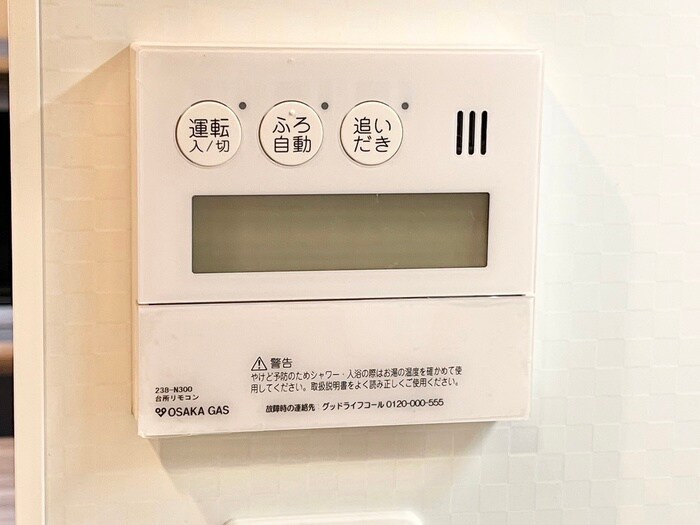 物件内観写真18　(内観写真)