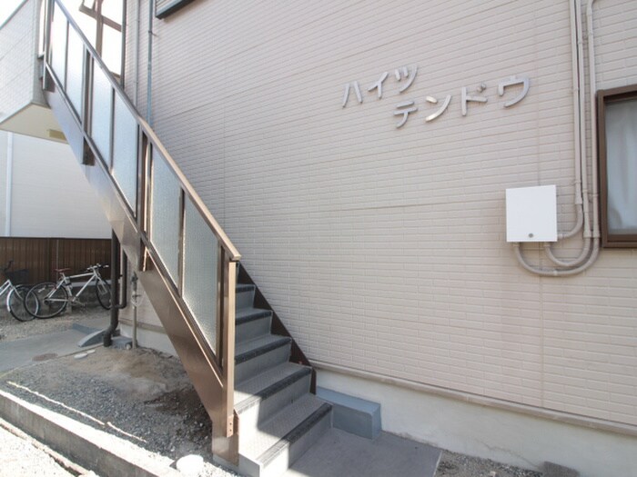 物件外観写真3　(エントランス部分)