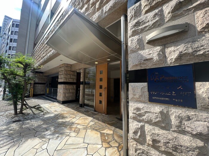 物件外観写真5　(周辺環境)