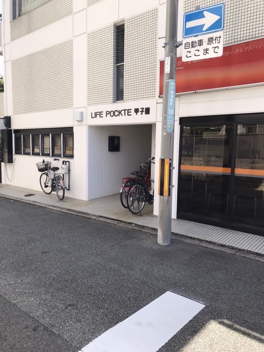 外観写真