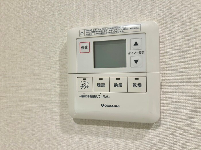 物件内観写真22　(内観写真)