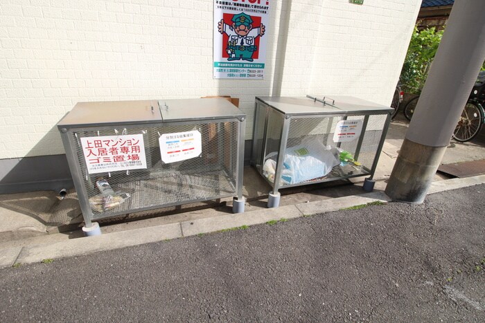 物件外観写真6　(その他)