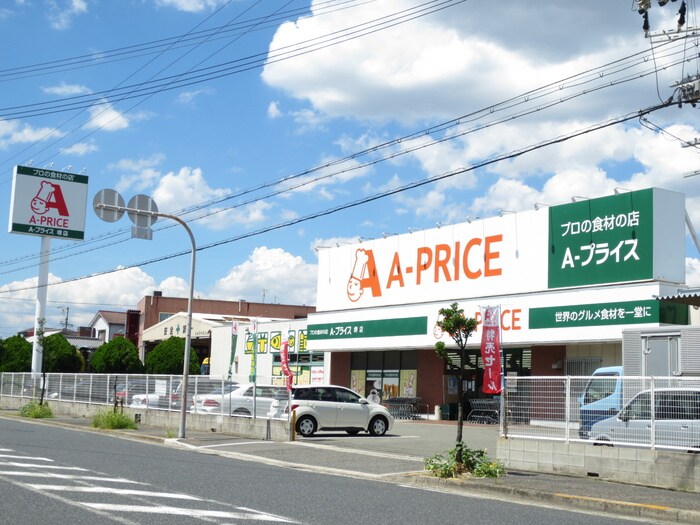 A-PRICE