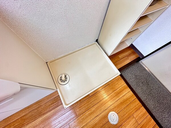 洗濯機置場