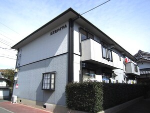 コスモハイツ外観写真