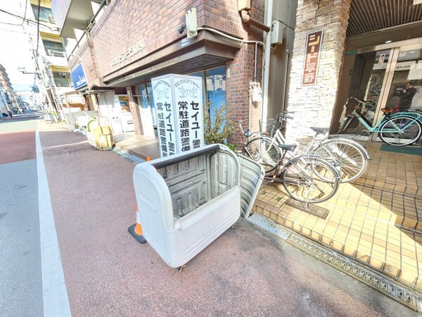 その他