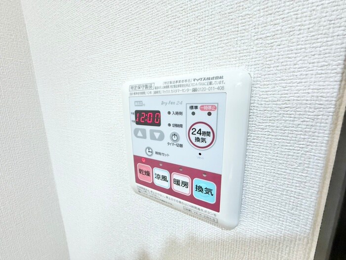 物件内観写真20　(内観写真)