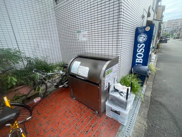 その他