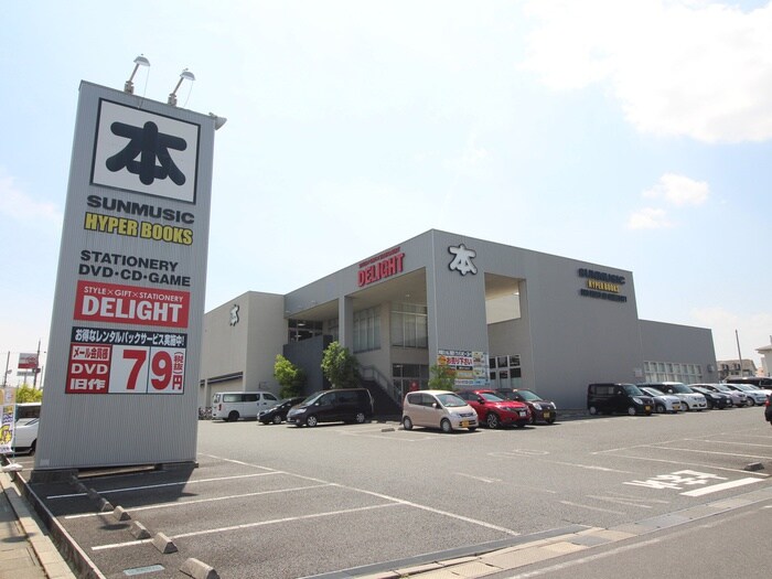 物件内観写真22　(周辺環境)